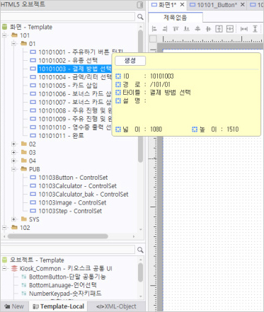 템플릿 화면 이미지