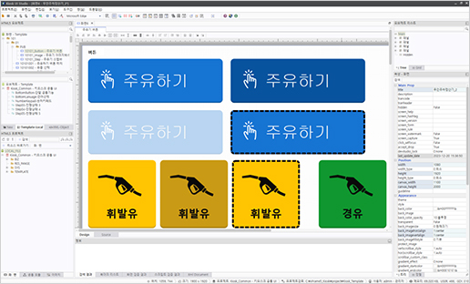 템플릿 화면 호출 이미지